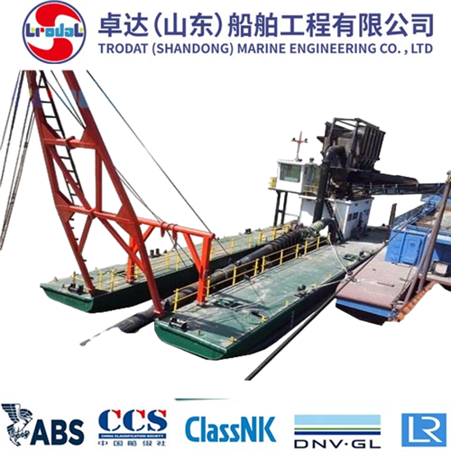 Bager za podizanje mlaza